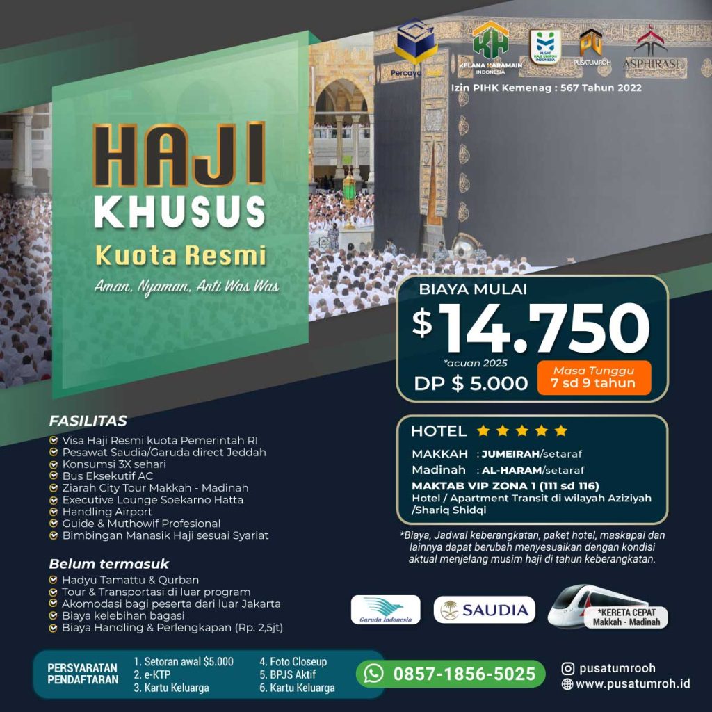 Brosur Haji Khusus ONH Plus 2025
